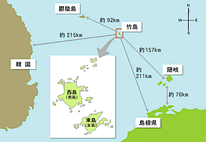 竹島と日韓両国の位置関係